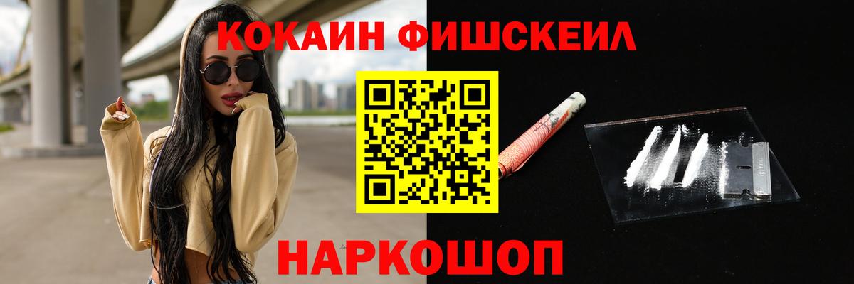 КОКАИН 99%  COCAIN  Феодосия  Cocaine 98%  Вход с VPN 