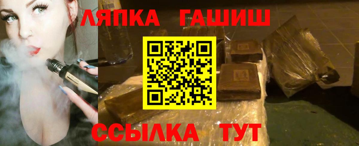 ГАШИШ 40% ТГК Феодосия