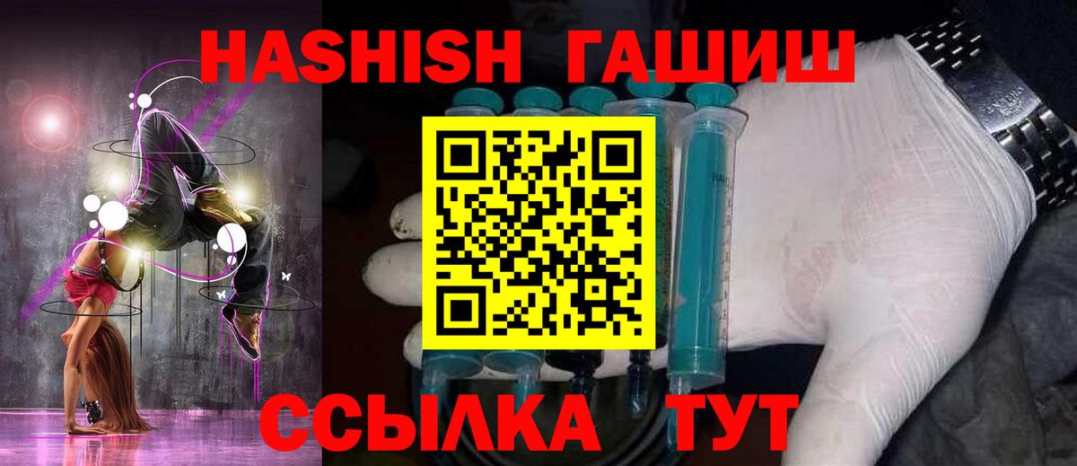 ГАШ  ГАШ Изолятор  Вход с VPN  Феодосия 