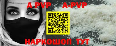 меф VHQ Краснокаменск