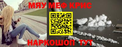 кокаин VHQ Краснознаменск