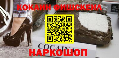 кокаин VHQ Краснознаменск