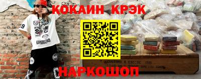 кокаин VHQ Краснознаменск