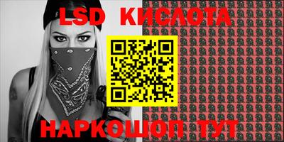 трава Краснодар