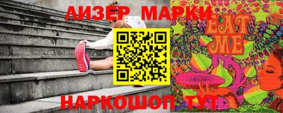 меф VHQ Краснокаменск