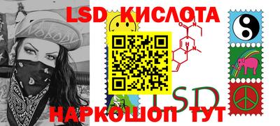 меф VHQ Краснокаменск