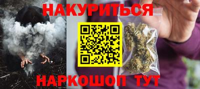 меф VHQ Краснокаменск