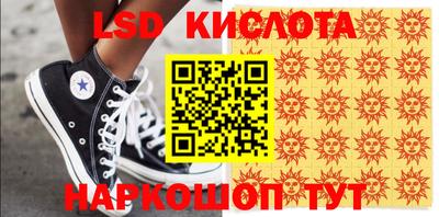 кокаин VHQ Краснознаменск