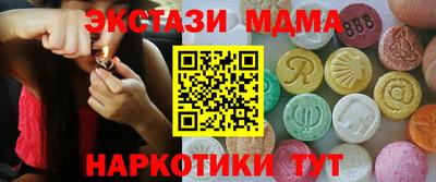 кокаин VHQ Краснознаменск