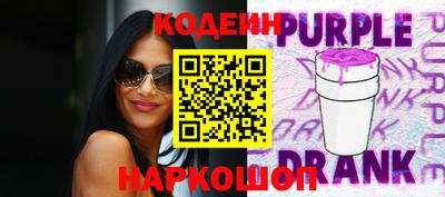 меф VHQ Краснокаменск