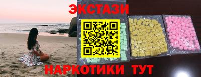 меф VHQ Краснокаменск