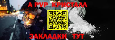 меф VHQ Краснокаменск