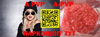 меф VHQ Краснокаменск