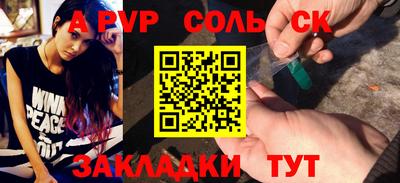 меф VHQ Краснокаменск