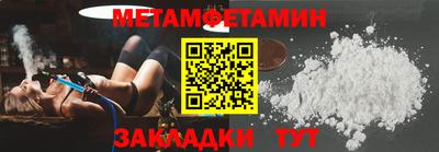 меф VHQ Краснокаменск