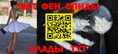 кокаин VHQ Краснознаменск