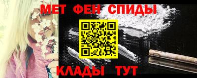 меф VHQ Краснокаменск