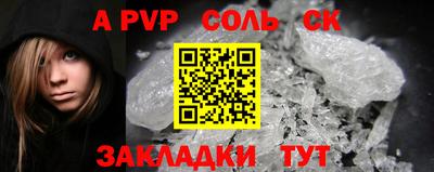трава Краснодар