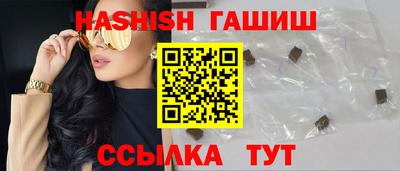 меф VHQ Краснокаменск