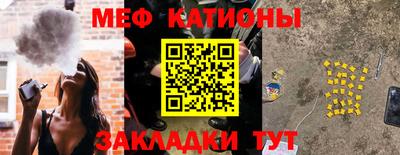 меф VHQ Краснокаменск