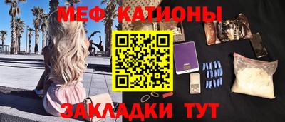 трава Краснодар