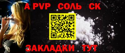 трава Краснодар
