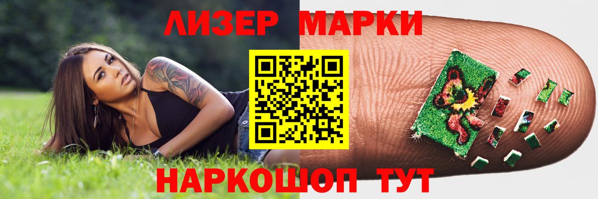 LSD-25 экстази ecstasy  Вход с VPN  Лсд 25 экстази ecstasy  Феодосия 