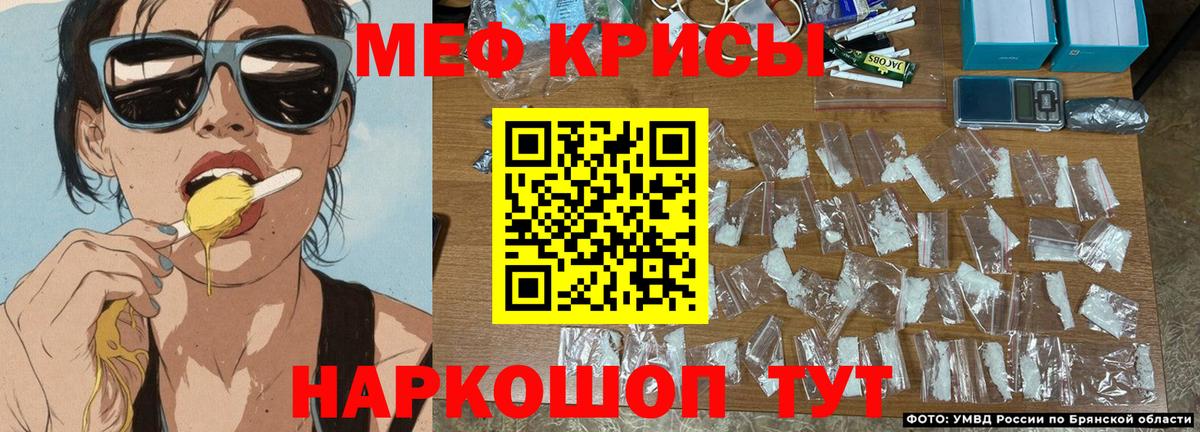 МЕФ  Феодосия