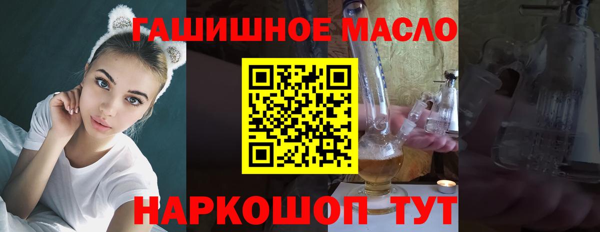 Дистиллят ТГК жижа Феодосия